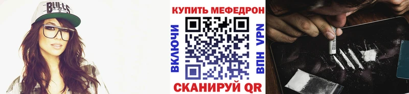 Где купить наркоту Рославль COCAIN  Каннабис  Мефедрон  A PVP  ГАШ 