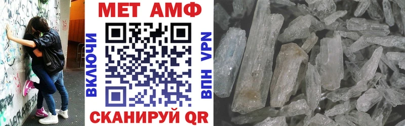 АМФ Premium  Рославль 