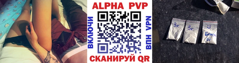 A PVP СК  наркота  кракен ССЫЛКА  Рославль 