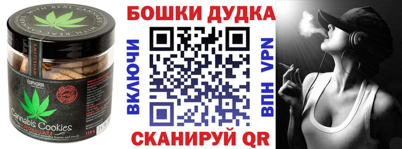 Cannafood марихуана  купить закладку  Рославль 