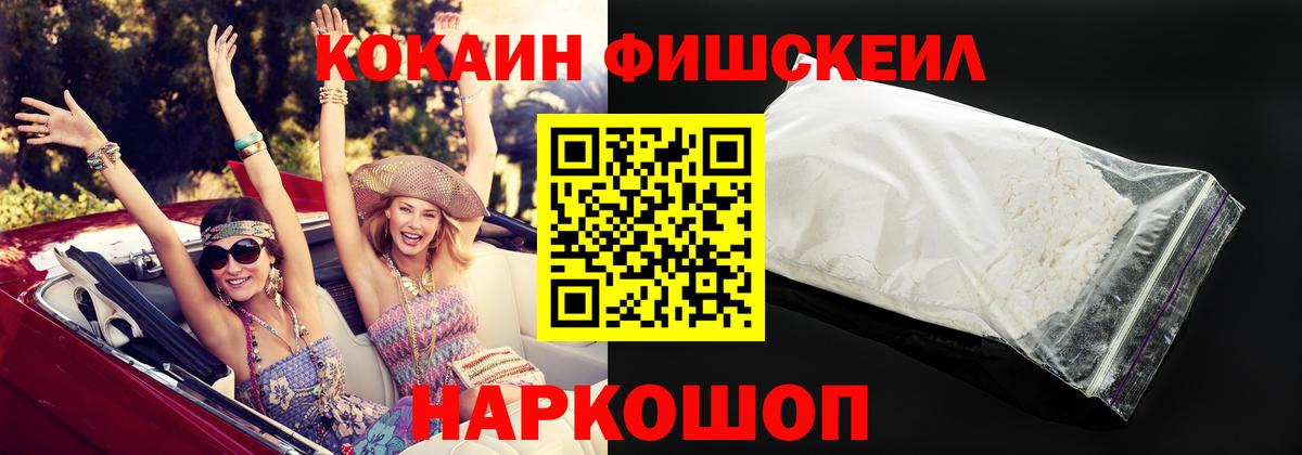 КОКАИН  Марихуана  Вход с VPN  A PVP СОЛЬ кристаллы  Меф   Рославль  ГАШ 
