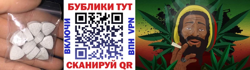ЭКСТАЗИ 280 MDMA  наркошоп  Рославль 