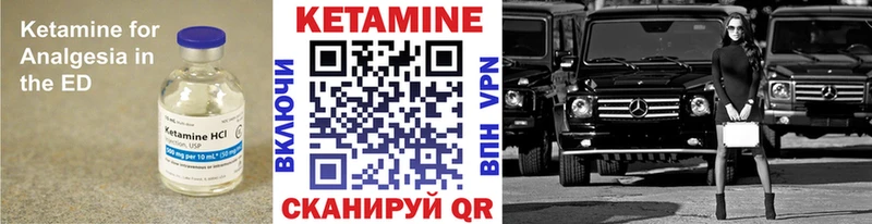 КЕТАМИН VHQ  наркотики  Рославль 