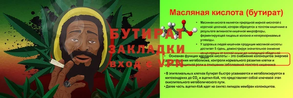MDMA Покачи