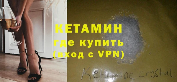 первитин Пестово