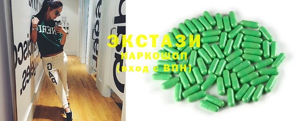 марки nbome Покровск