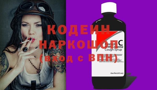 марки nbome Покровск