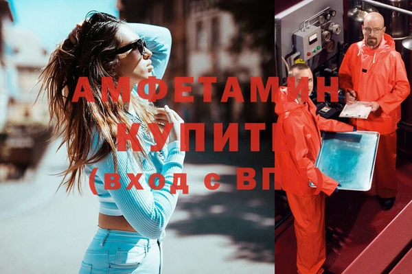 герыч Покров