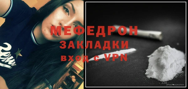 MDMA Покачи