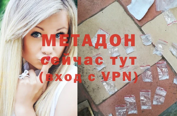 марки nbome Покровск