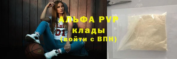 марки nbome Покровск