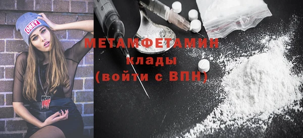 MDMA Покачи