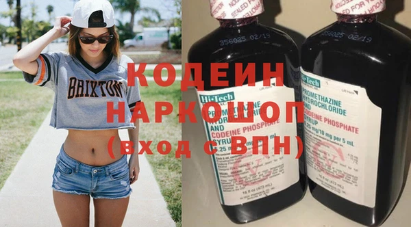 герыч Покров