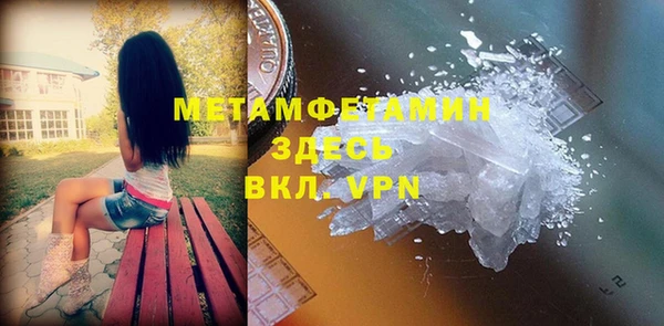 марки nbome Покровск