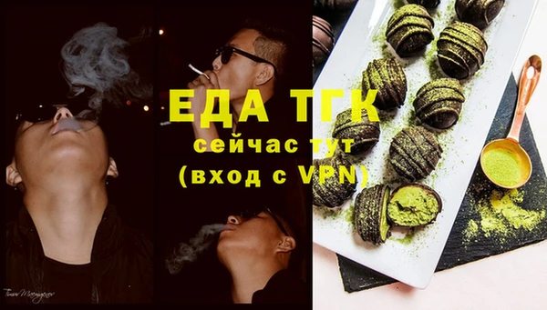 марки nbome Покровск
