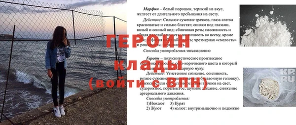 марки nbome Покровск
