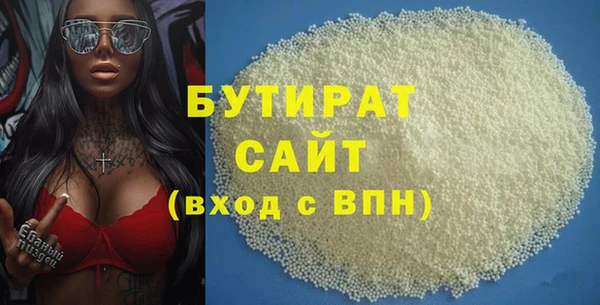 марки nbome Покровск