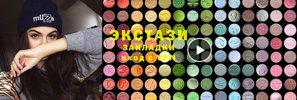 марки nbome Покровск