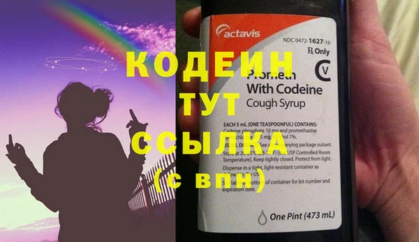 герыч Покров