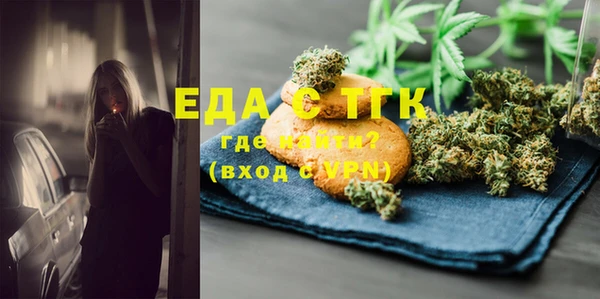 сатива Пересвет