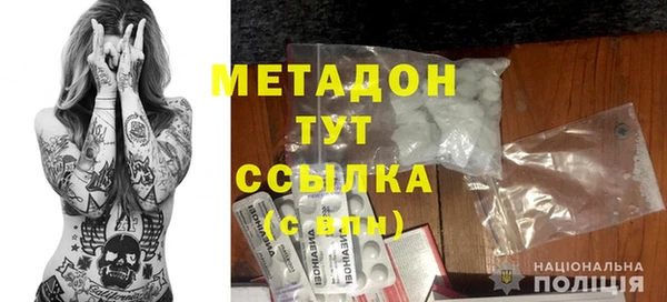 MDMA Покачи