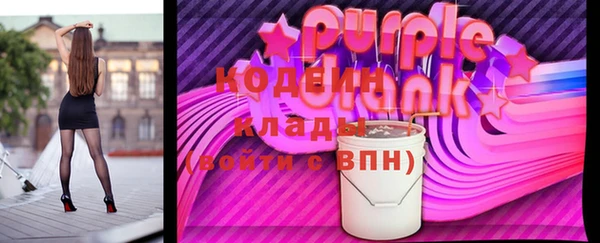 марки nbome Покровск