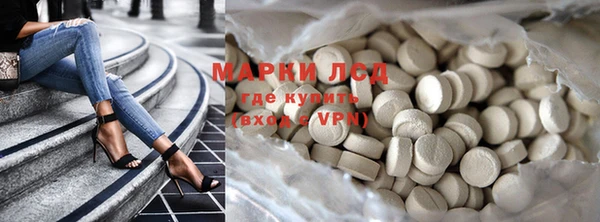 марки nbome Покровск