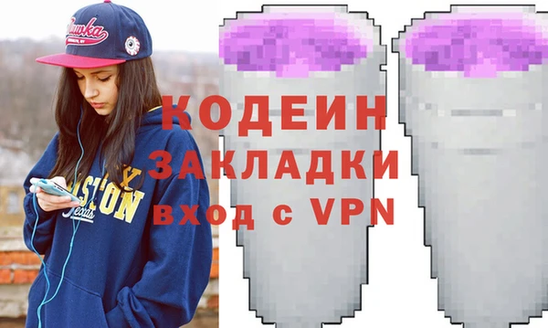 MDMA Покачи