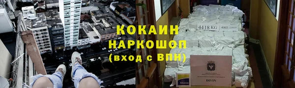 MDMA Покачи