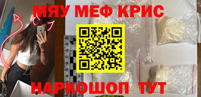 гашишное масло Старая Купавна