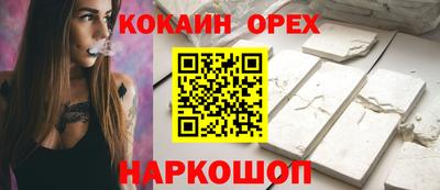 гашишное масло Старая Купавна