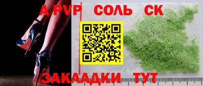 гашишное масло Старая Купавна