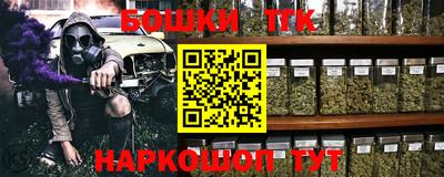 гашишное масло Старая Купавна