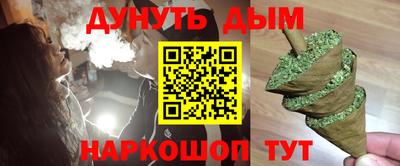 гашишное масло Старая Купавна