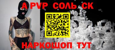 хмурый Ставрополь
