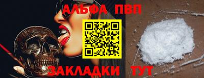 гашишное масло Старая Купавна