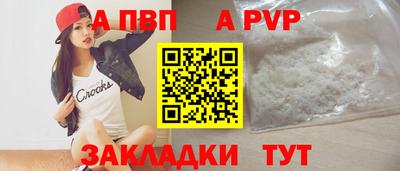 хмурый Ставрополь