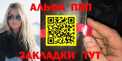 гашишное масло Старая Купавна
