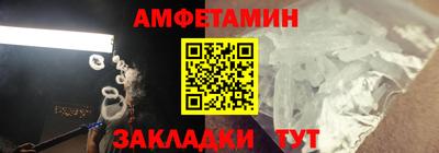 гашишное масло Старая Купавна