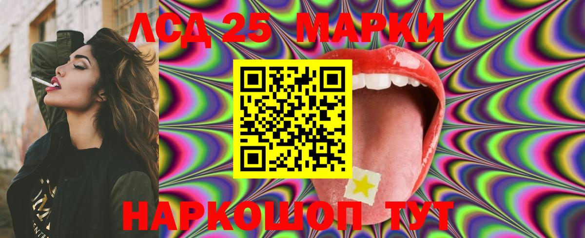 Рославль  LSD-25 экстази ecstasy  ЛСД экстази  Лсд 25 экстази ecstasy  Вход с VPN 