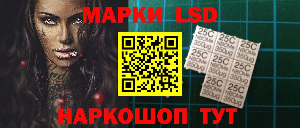 Лсд 25 экстази ecstasy Рославль