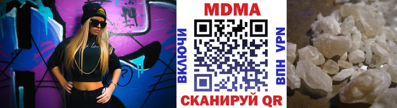 МДМА молли  ссылка на мегу зеркало  Рославль  купить закладку 