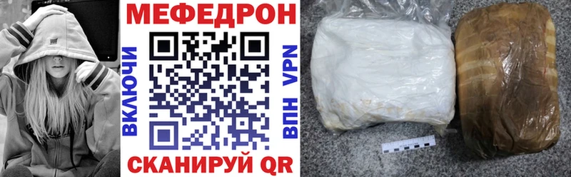 МЯУ-МЯУ mephedrone  OMG вход  Рославль 