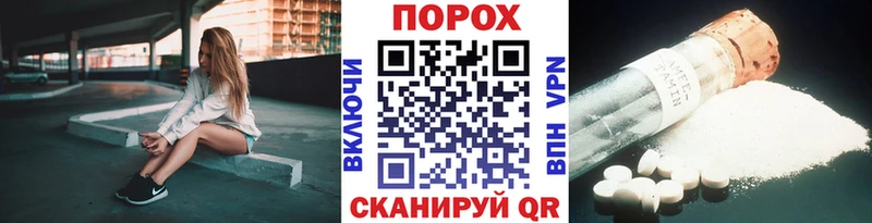 где продают наркотики  Рославль  Первитин витя 