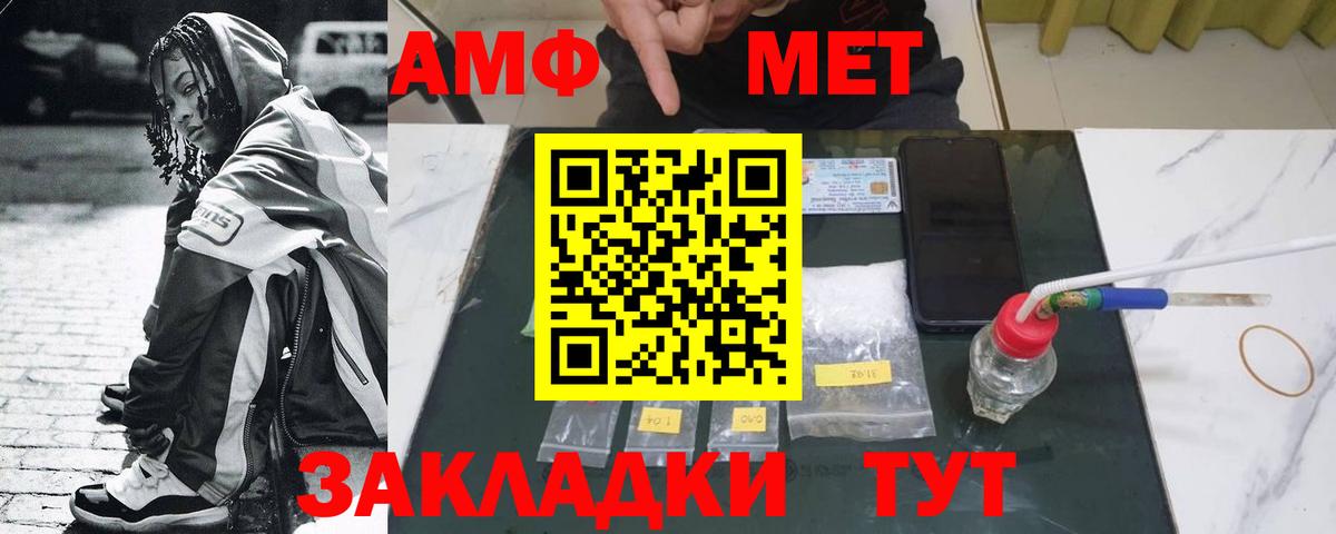 МЕТАМФЕТАМИН кристалл  МЕТАМФЕТАМИН кристалл  Первитин  Вход с VPN  Рославль 