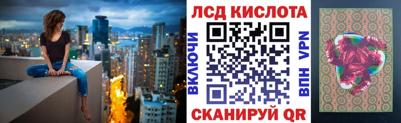 что такое наркотик Рославль Марки 25I-NBOMe 1500мкг