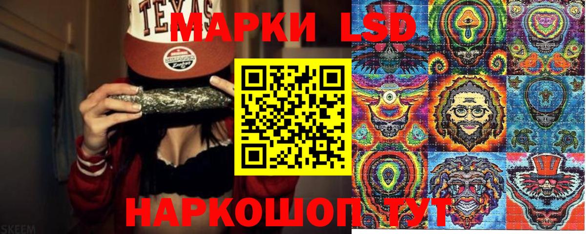 Марки 25I-NBOMe 1500мкг  Марки 25I-NBOMe 1500мкг  Вход с VPN  Рославль 