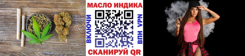 ТГК жижа Рославль