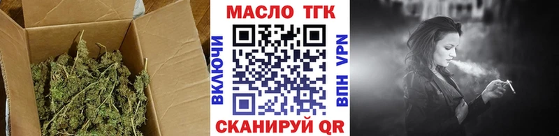 Дистиллят ТГК Wax  Рославль 