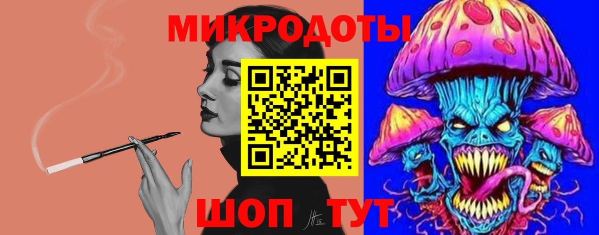 Галлюциногенные грибы MAGIC MUSHROOMS  Вход с VPN  Рославль 